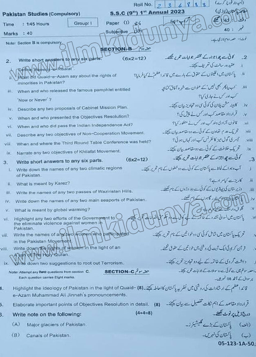 Paper Image